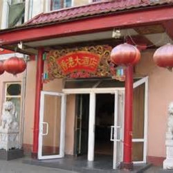 Wok Cafe serves chinese and asian food